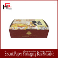 Trade Assurance Luxury Customized Packaging Biscuit Paper Packaging Box Foldable